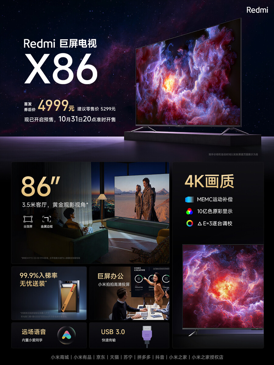 Redmi Smart TV X86 Specs