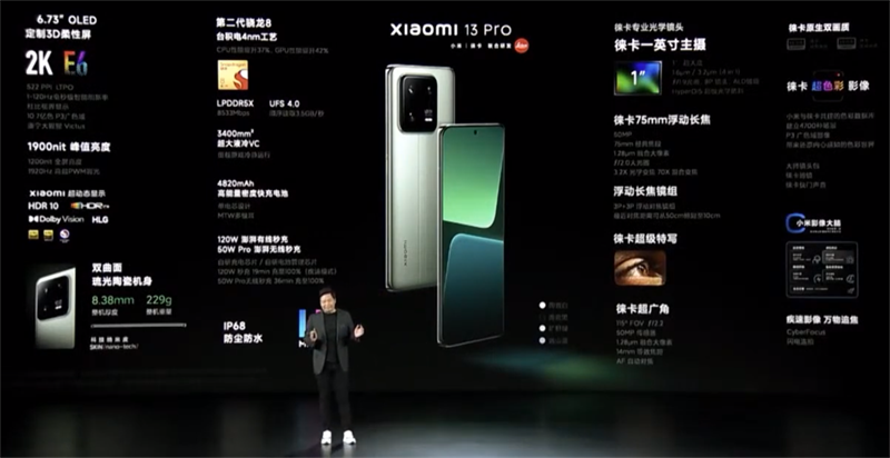 Cấu hình phần cứng trên Xiaomi 13 Pro