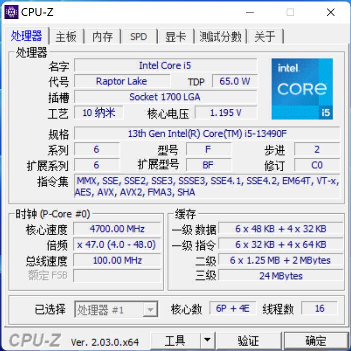 Thông số kỹ thuật của Intel Core i5 13490F