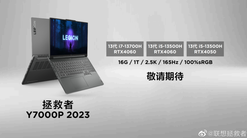 Cấu hình trên Legion Y7000P 2023