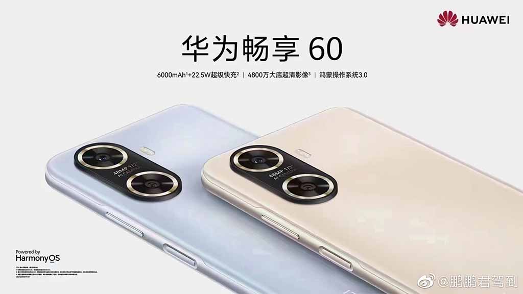 Camera trên Huawei Enjoy 60X
