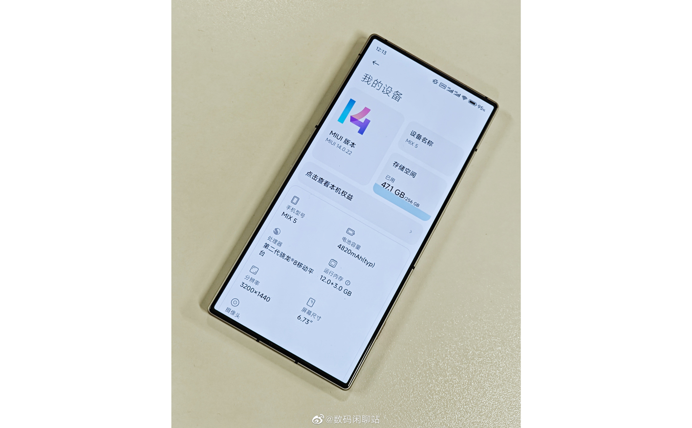 Xiaomi MIX 5 được thiết kế vuông vức