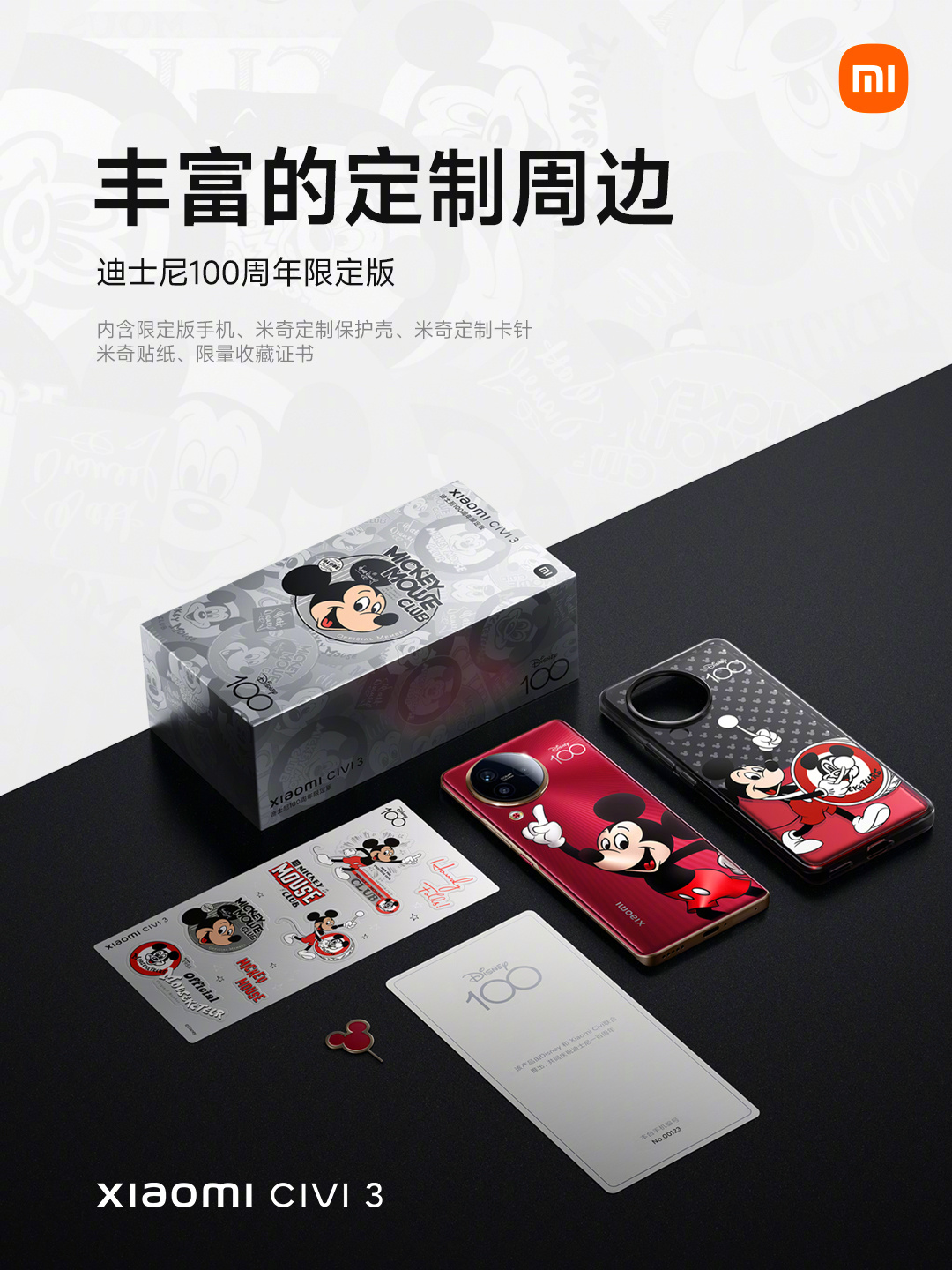Phụ kiện bên trong Xiaomi Civi 3 Disney 100th Anniversary Limited Edition