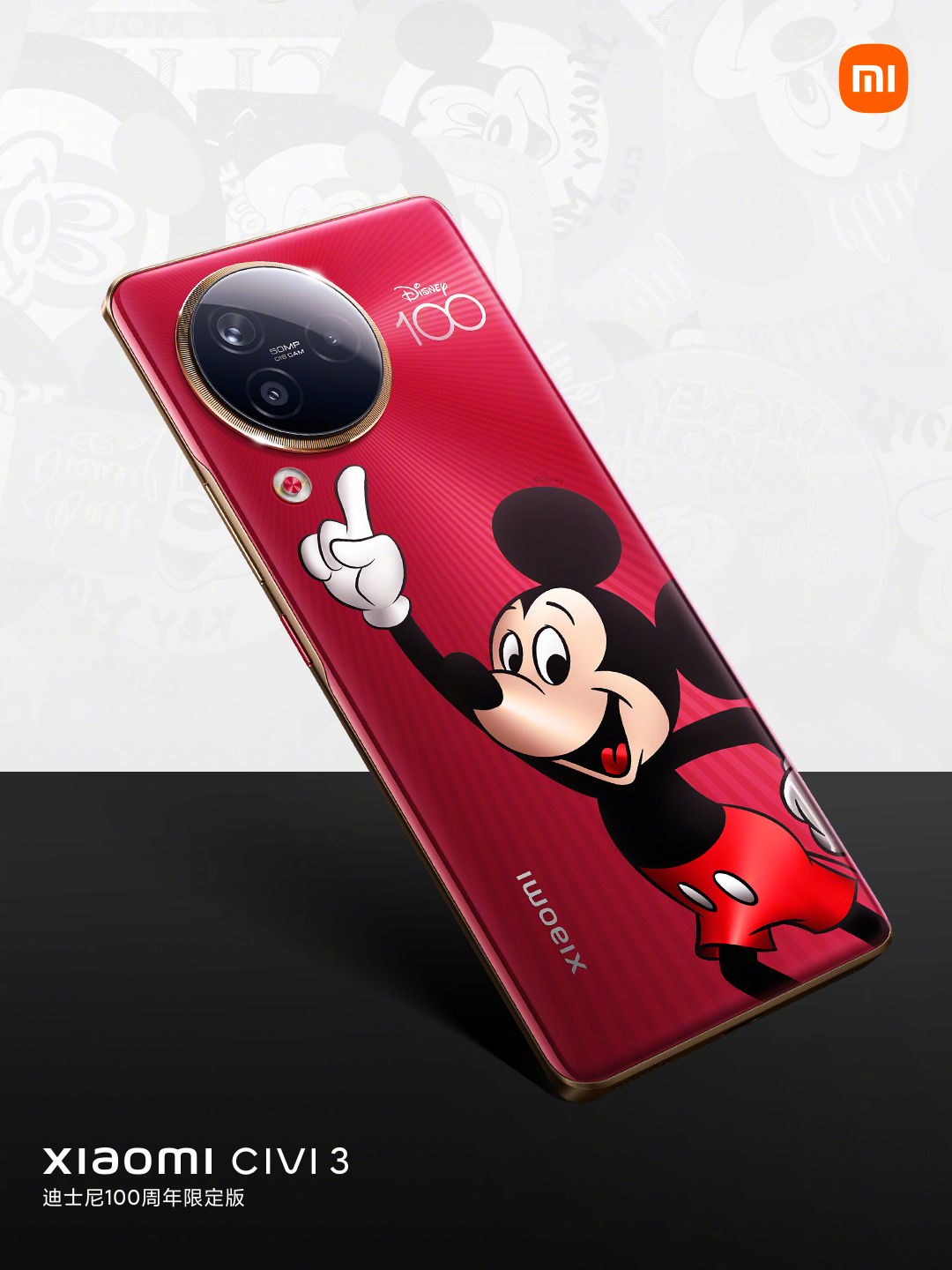 Xiaomi Civi 3 Disney 100th Anniversary Limited Edition