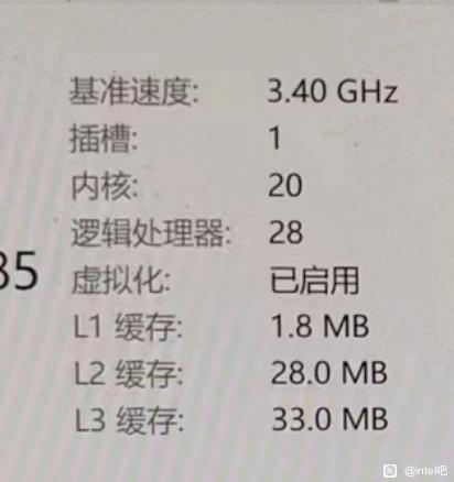 Thông số kỹ thuật trên Intel Core i7 14700K
